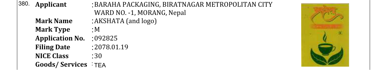 Original bulletin entry for AKSHATA (and logo)