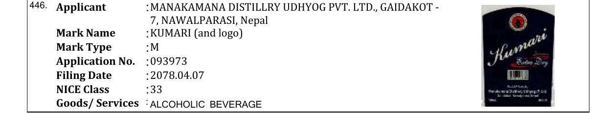 Original bulletin entry for KUMARI (and logo)