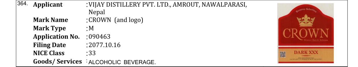 Original bulletin entry for CROWN (and logo)