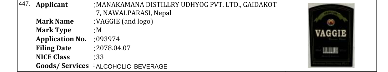 Original bulletin entry for VAGGIE (and logo)