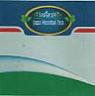 SAPTARSHI JAPA HEARBAL TEA (and logo) trademark logo
