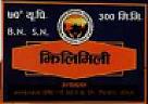 JHILI MILI (and logo) trademark logo