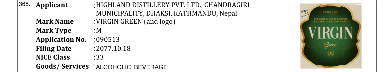 Original bulletin entry for VIRGIN GREEN (and logo)