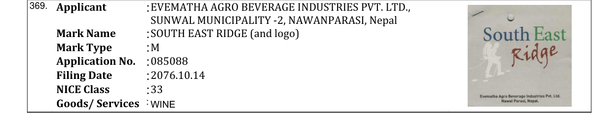 Original bulletin entry for SOUTH EAST RIDGE (and logo)