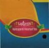 SAPTARSHI RAKTAPARNI HEARBAL TEA (and logo) trademark logo