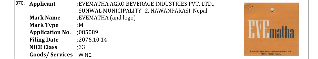 Original bulletin entry for EVEMATHA (and logo)