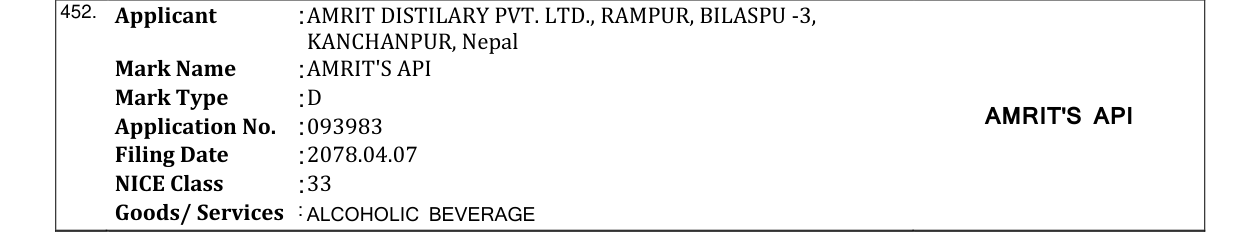 Original bulletin entry for AMRIT'S API