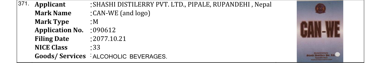 Original bulletin entry for CAN-WE (and logo)
