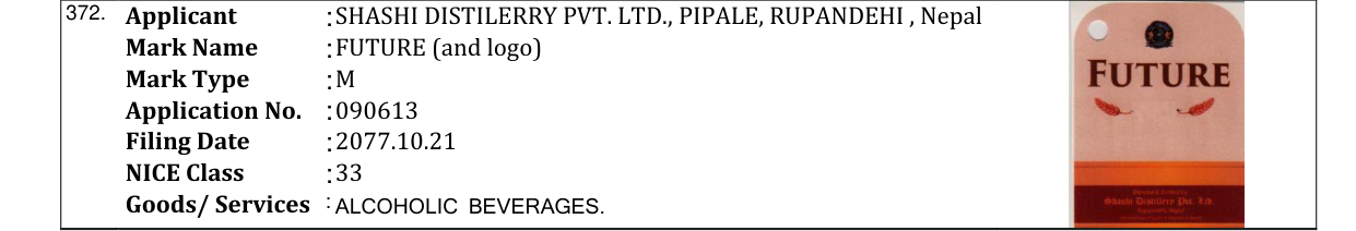 Original bulletin entry for FUTURE (and logo)