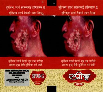 SPRING GUTKHA (and logo) trademark logo