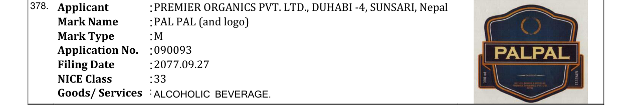 Original bulletin entry for PAL PAL (and logo)