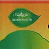 SAPTARSHI JAPARNIKA HEARBAL TEA (and logo) trademark logo