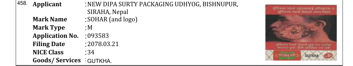 Original bulletin entry for SOHAR (and logo)