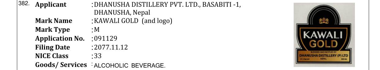 Original bulletin entry for KAWALI GOLD (and logo)