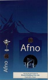 AFNO (and logo) trademark logo
