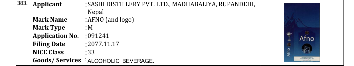 Original bulletin entry for AFNO (and logo)
