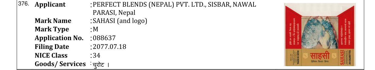 Original bulletin entry for SAHASI (and logo)