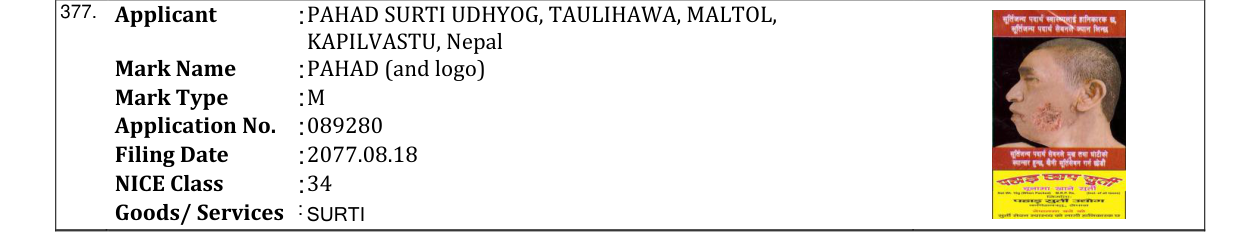 Original bulletin entry for PAHAD (and logo)