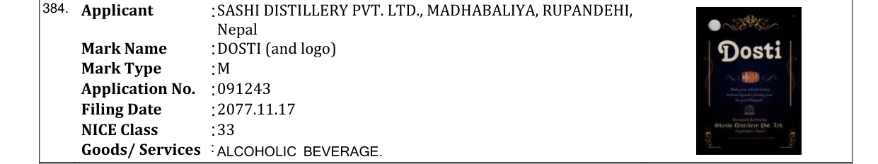Original bulletin entry for DOSTI (and logo)
