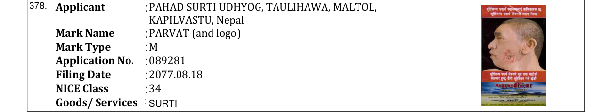 Original bulletin entry for PARVAT (and logo)