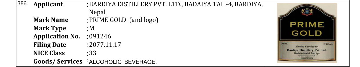 Original bulletin entry for PRIME GOLD (and logo)