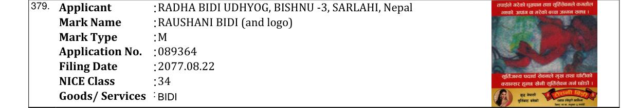 Original bulletin entry for RAUSHANI BIDI (and logo)