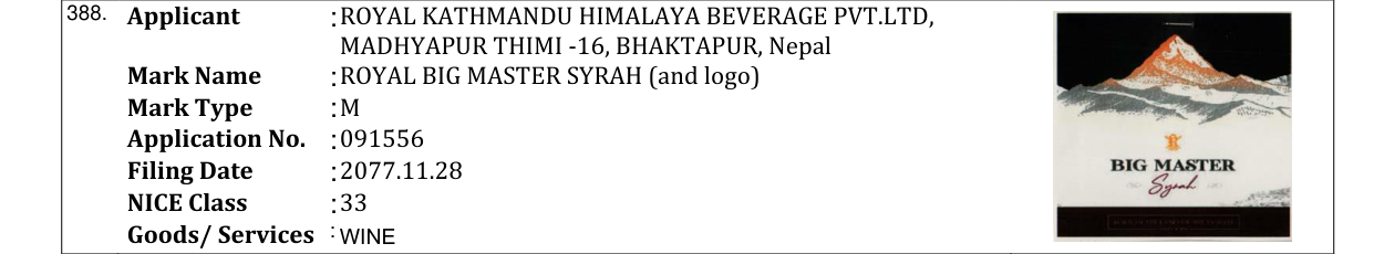 Original bulletin entry for ROYAL BIG MASTER SYRAH (and logo)