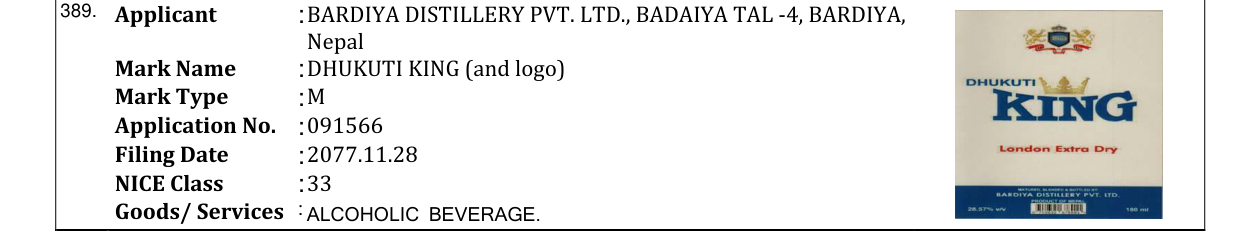 Original bulletin entry for DHUKUTI KING (and logo)