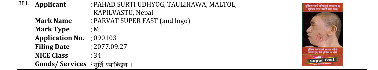 Original bulletin entry for PARVAT SUPER FAST (and logo)