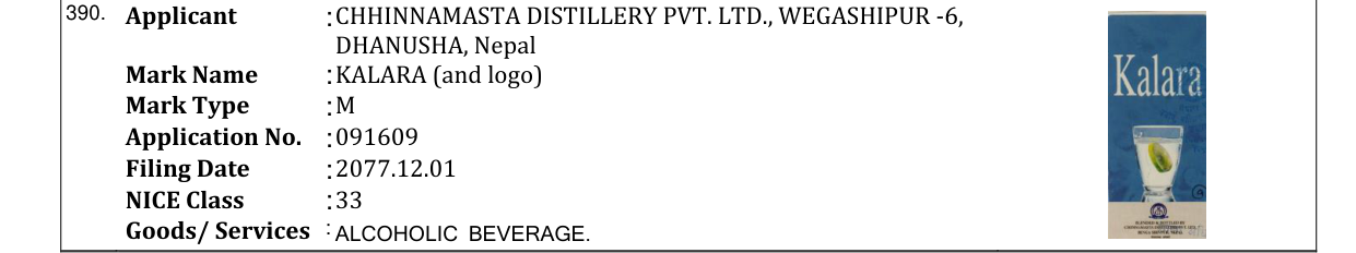 Original bulletin entry for KALARA (and logo)