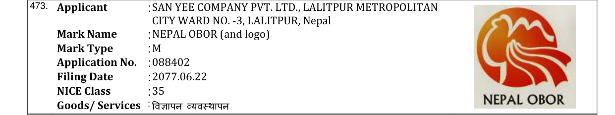 Original bulletin entry for NEPAL OBOR (and logo)