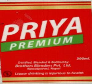 PRIYA (and logo) trademark logo