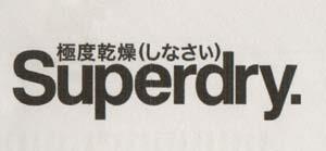 SUPERDRY (and logo) trademark logo