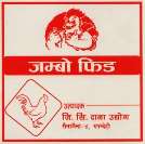JAMBO FEED (and logo) trademark logo