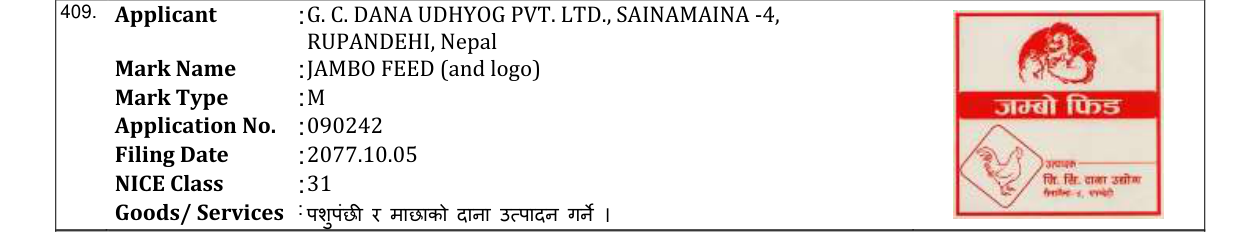 Original bulletin entry for JAMBO FEED (and logo)