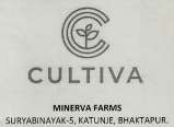 CULTIVA (and logo) trademark logo
