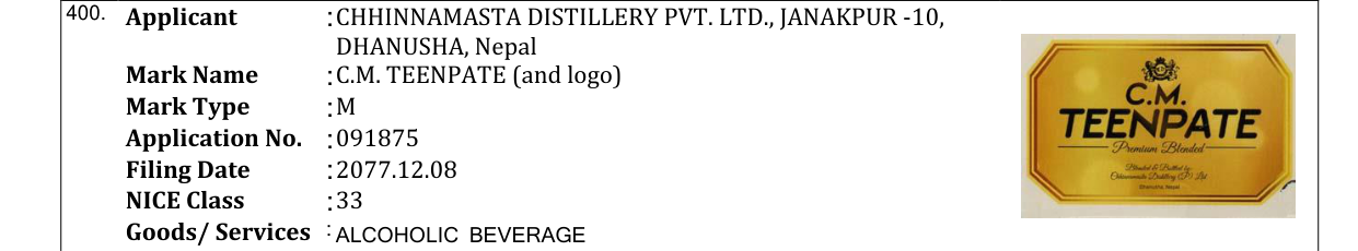 Original bulletin entry for C.M. TEENPATE (and logo)