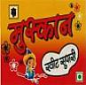 MUSKAN SWEET SUPARI (and logo) trademark logo