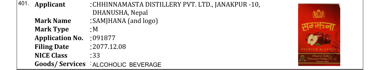 Original bulletin entry for SAMJHANA (and logo)