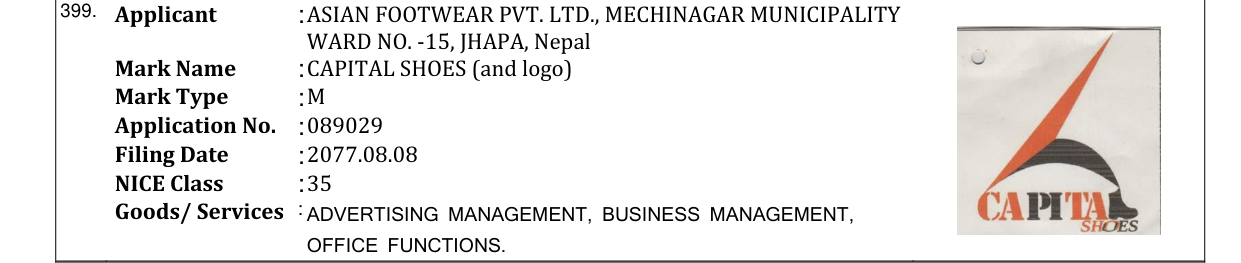 Original bulletin entry for CAPITAL SHOES (and logo)