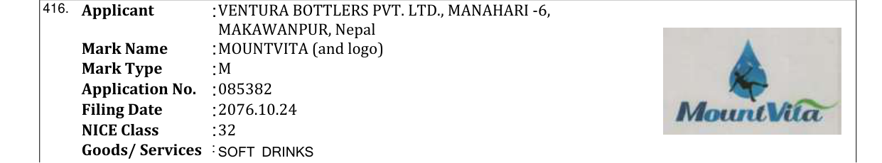 Original bulletin entry for MOUNTVITA (and logo)