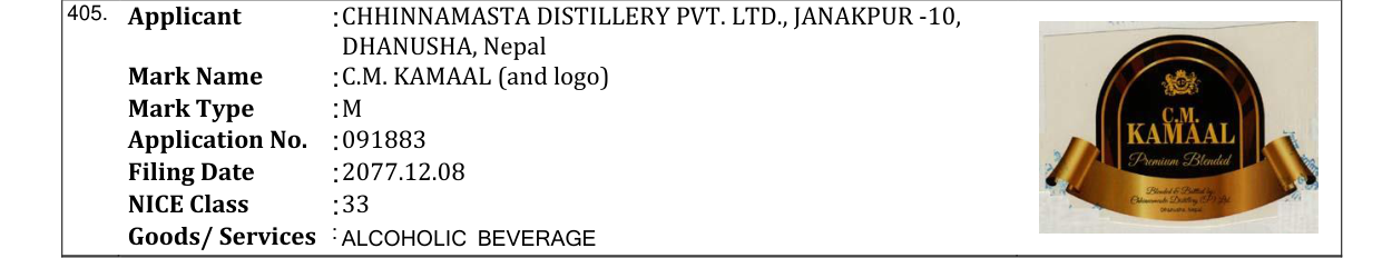 Original bulletin entry for C.M. KAMAAL (and logo)