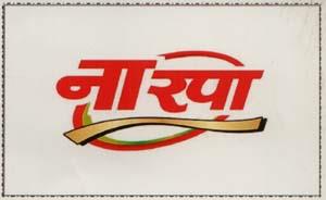 NARPA (and logo) trademark logo