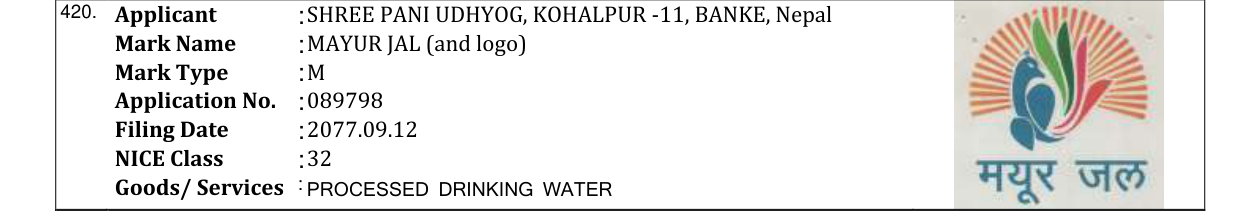 Original bulletin entry for MAYUR JAL (and logo)