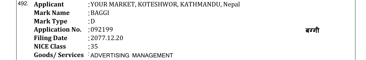 Original bulletin entry for BAGGI
