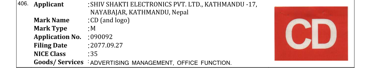 Original bulletin entry for CD (and logo)
