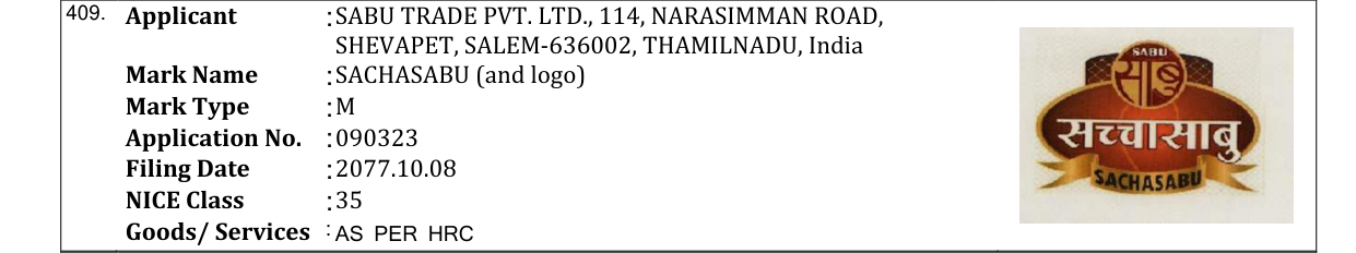 Original bulletin entry for SACHASABU (and logo)