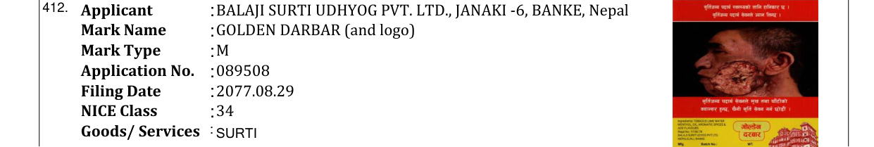 Original bulletin entry for GOLDEN DARBAR (and logo)