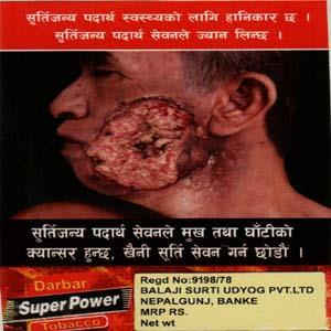 DARBAR SUPER POWER (and logo) trademark logo