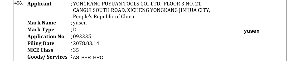 Original bulletin entry for yusen